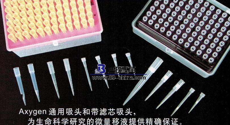 Axygen 50ul帶濾芯無色吸頭TF-50-R-S Axygen 50ul帶濾芯無色吸頭TF-50-R-S