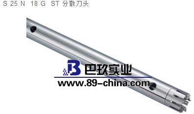 S 25 N - 18 G - ST 分散刀頭 S 25 N - 18 G - ST 分散刀頭