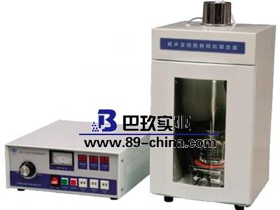 JY98-IIIN超聲波細胞粉碎機 JY98-IIIN超聲波細胞粉碎機