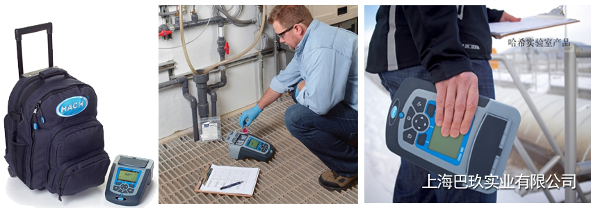 DR1900便攜分光光度計(jì)