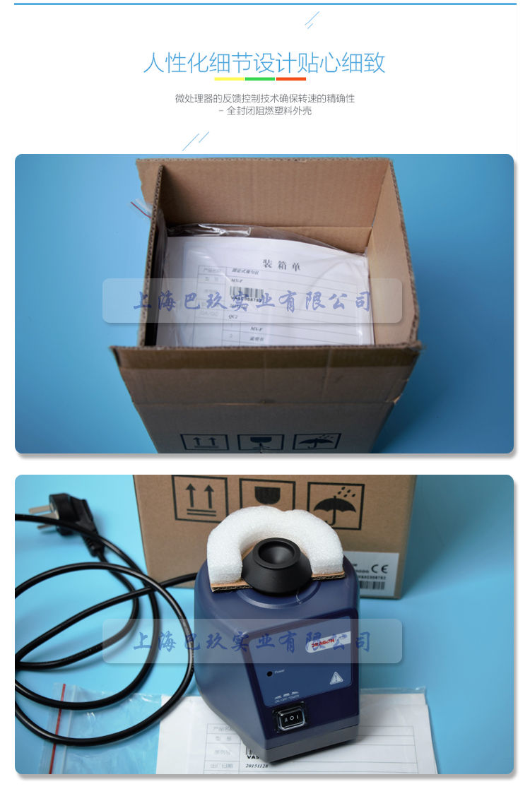 MX-S實拍圖 MX-S實拍圖