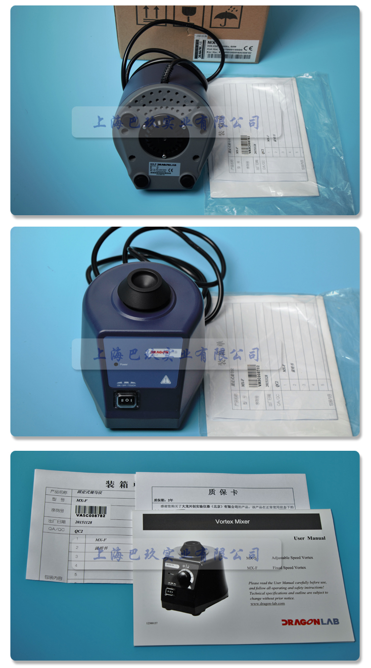 MX-S實拍 MX-S實拍