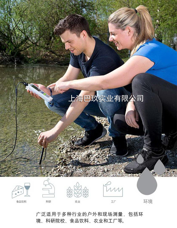 F3便攜式電導率儀