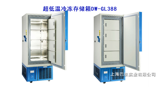 中科美菱-65℃超低溫冷凍存儲(chǔ)箱DW-GL388