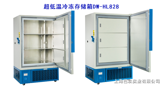 中科美菱-85℃超低溫冷凍存儲箱DW-HL828 中科美菱-85℃超低溫冷凍存儲箱DW-HL828