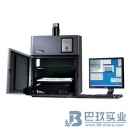 美國阿爾法AlphaImager HP凝膠成像系統|Alaph凝成成像系統