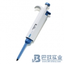 賽多利斯Proline手動(dòng)移液器 (固定量程)